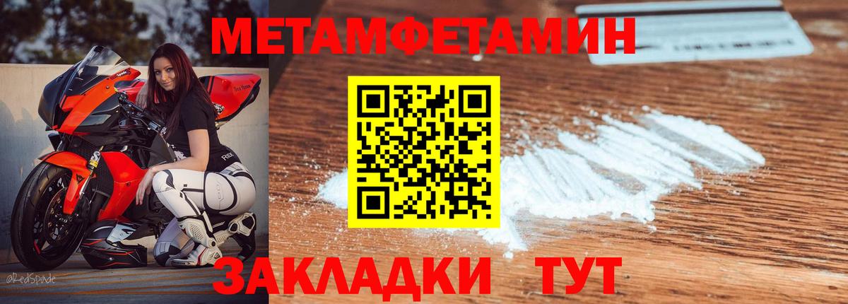 Amphetamine 98%  Вход с VPN  Новоалександровск 