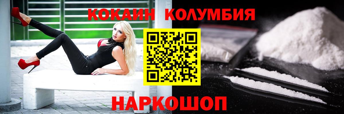 COCAIN Эквадор  Кокаин  Новоалександровск  Вход с VPN  Кокаин 98% 