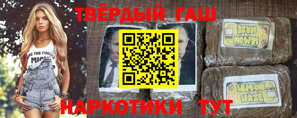 ГАШ гарик Новоалександровск