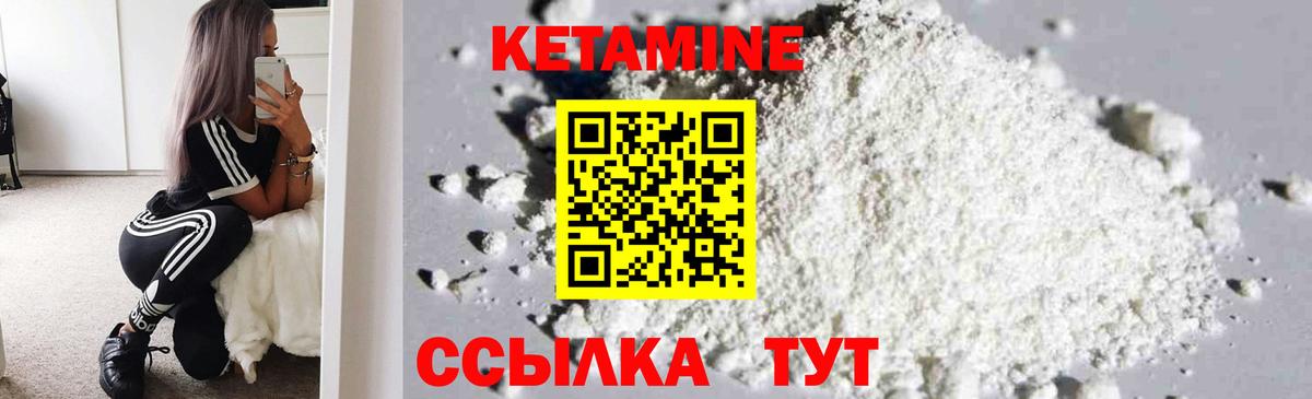 OMG сайт  Кетамин ketamine  Вход с VPN  Новоалександровск 