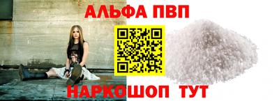 каннабис Татарск
