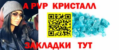 мет Тара