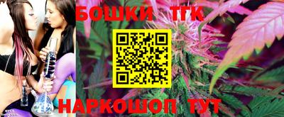 каннабис Татарск
