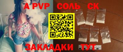 мет Тара