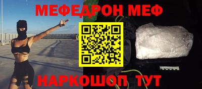 ешки Тверь