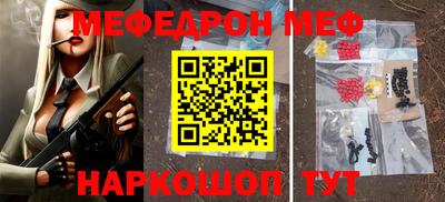 мет Тара