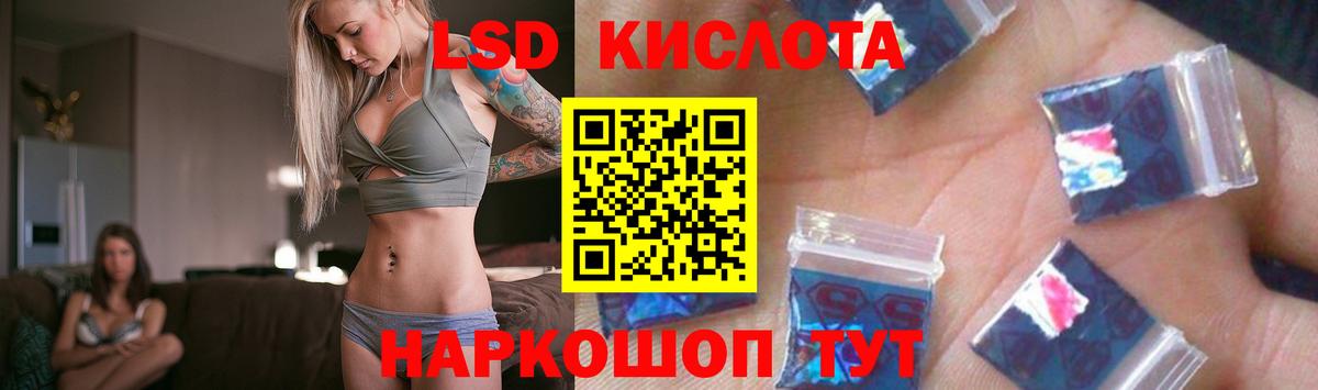 LSD-25  Метадон  ГАШИШ  Мефедрон кристаллы  ГАШИШ  Вейп ТГК  Новоалександровск  Cocaine  Вход с VPN 