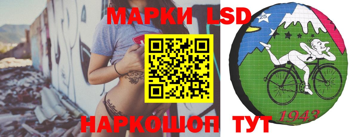 ЛСД экстази кислота  Вход с VPN  Новоалександровск  ЛСД экстази ecstasy 