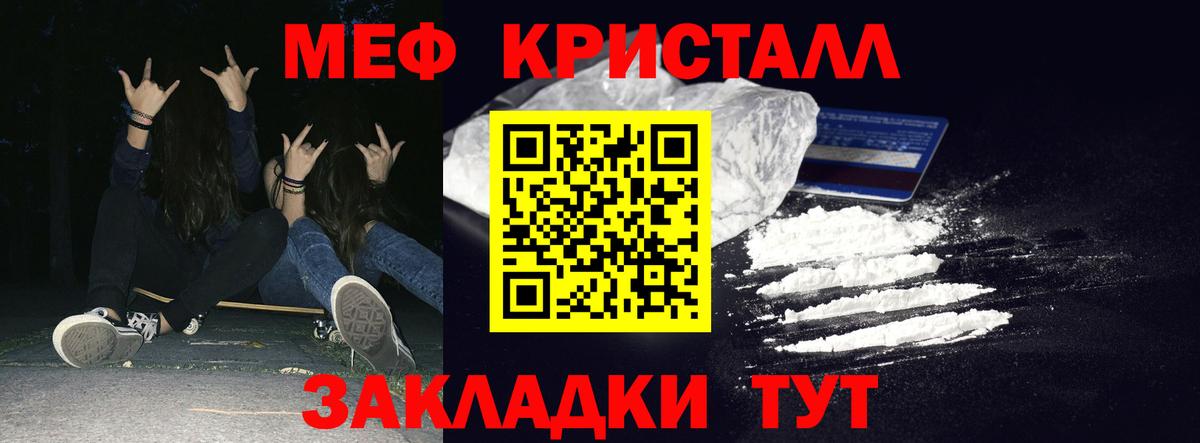 Мефедрон  Вход с VPN  Новоалександровск  Мефедрон 4 MMC  Меф 