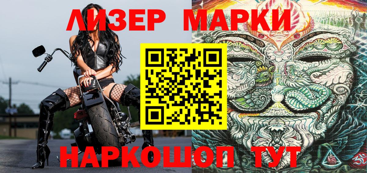 Новоалександровск  Марки N-bome 1,8мг  Вход с VPN  где найти наркотики  Марки N-bome 1,8мг 