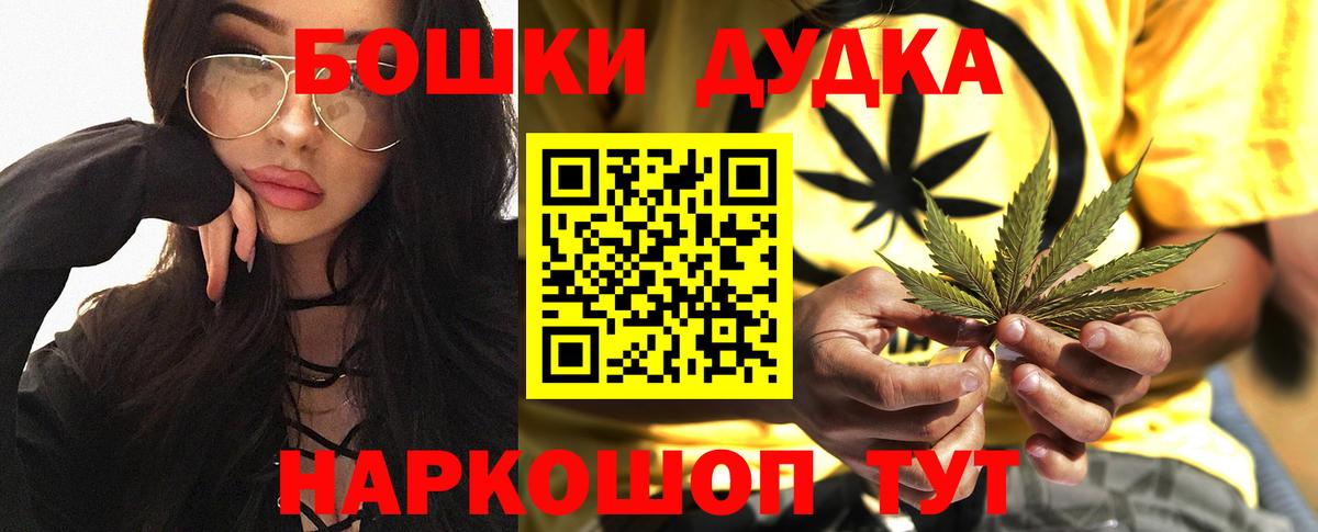 Марихуана MAZAR Новоалександровск